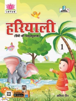 Hindi-1