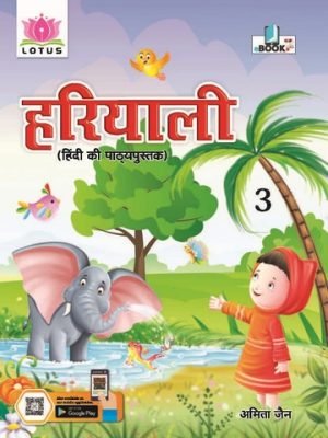 Hindi-3