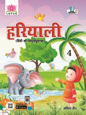 Hindi-4