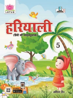Hindi-5