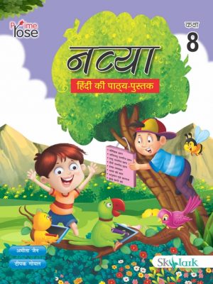 Navya Hindi-8